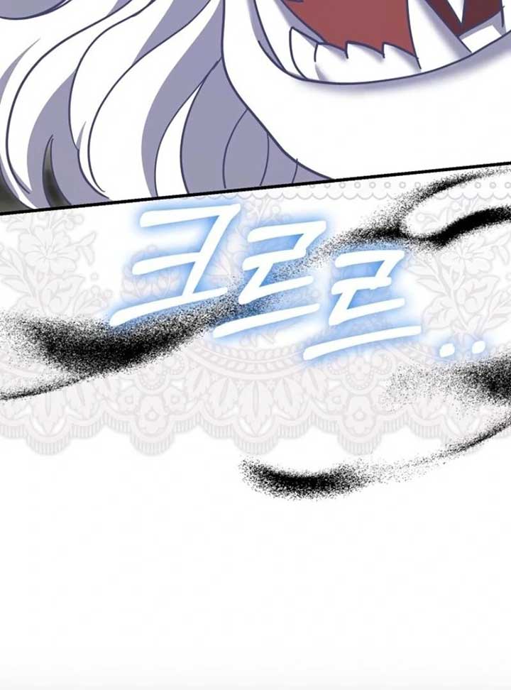 My Villain Fiancé is Interfering With My Flowery Path Chapter 65 - Page 133