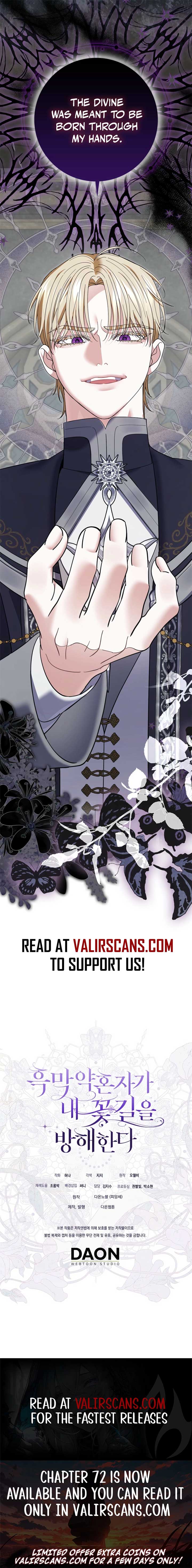 My Villain Fiancé is Interfering With My Flowery Path Chapter 67 - Page 10