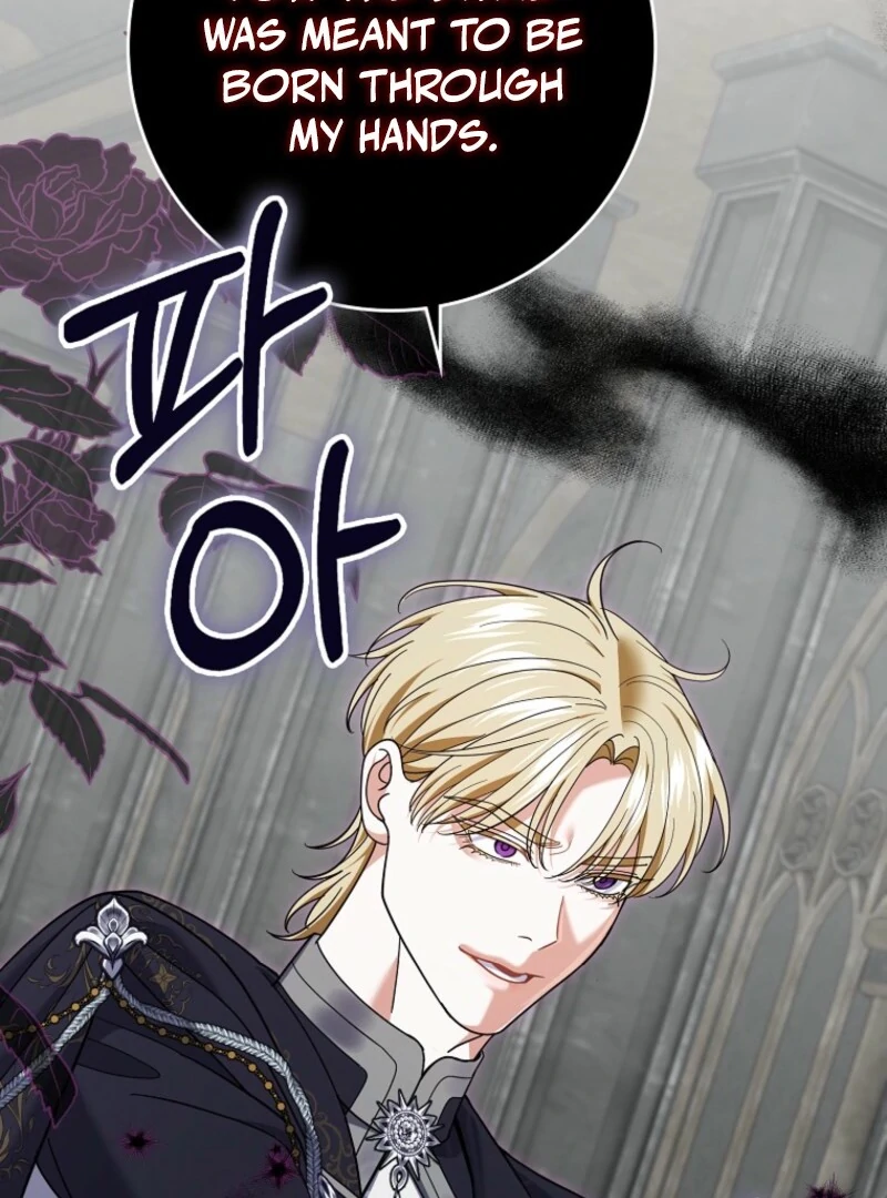 My Villain Fiancé is Interfering With My Flowery Path Chapter 68 - Page 4