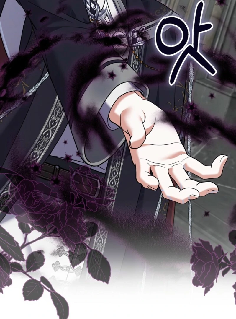 My Villain Fiancé is Interfering With My Flowery Path Chapter 68 - Page 5