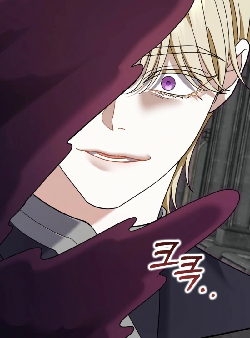 My Villain Fiancé is Interfering With My Flowery Path Chapter 68 - Page 74