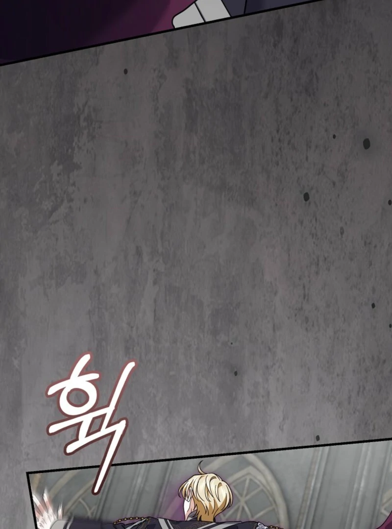 My Villain Fiancé is Interfering With My Flowery Path Chapter 68 - Page 75