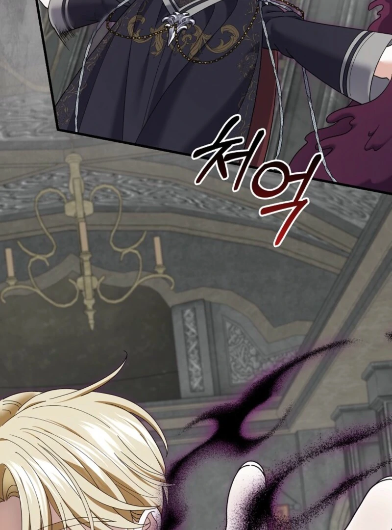 My Villain Fiancé is Interfering With My Flowery Path Chapter 68 - Page 76