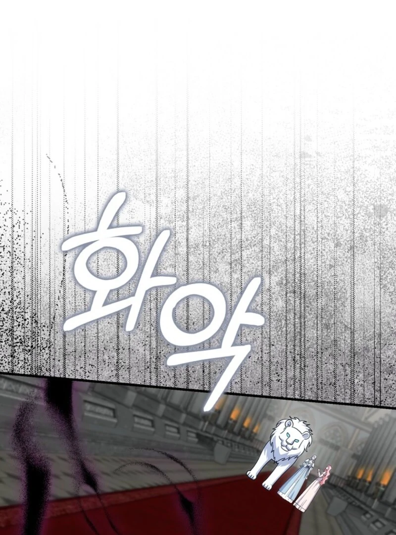 My Villain Fiancé is Interfering With My Flowery Path Chapter 68 - Page 118