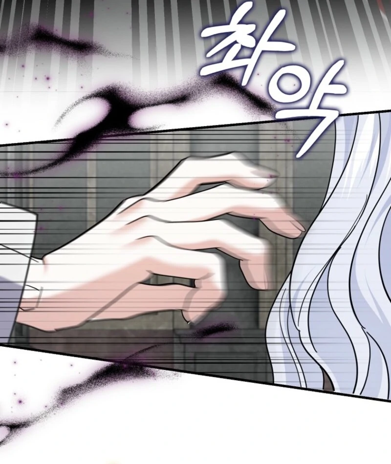 My Villain Fiancé is Interfering With My Flowery Path Chapter 68 - Page 122