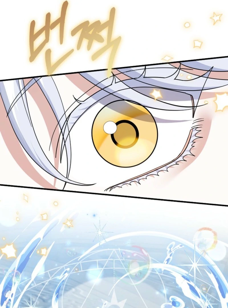 My Villain Fiancé is Interfering With My Flowery Path Chapter 68 - Page 123