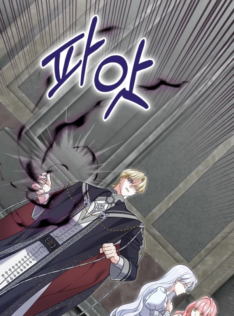 My Villain Fiancé is Interfering With My Flowery Path Chapter 69 - Page 9