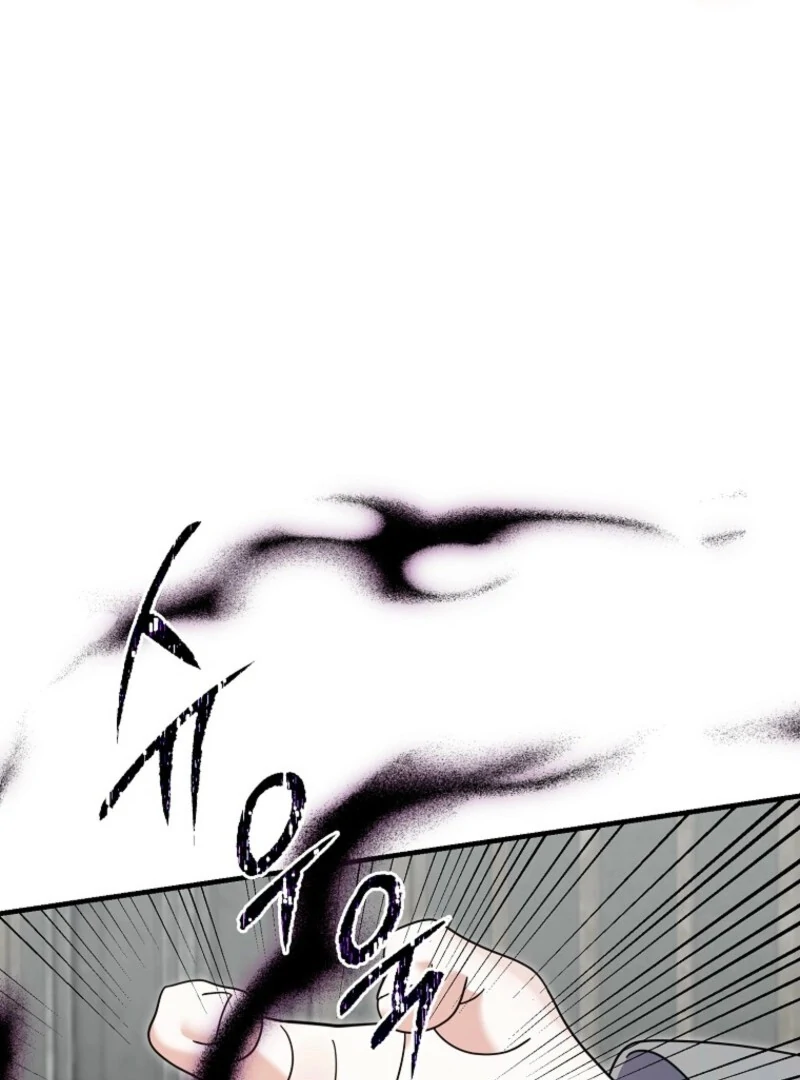 My Villain Fiancé is Interfering With My Flowery Path Chapter 69 - Page 16