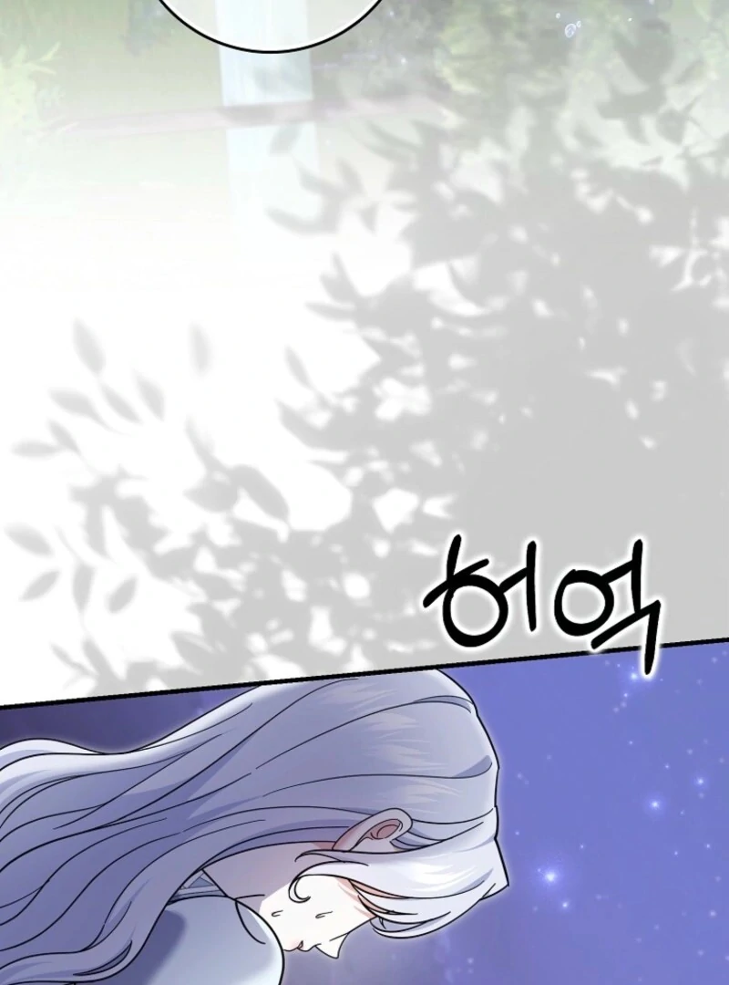 My Villain Fiancé is Interfering With My Flowery Path Chapter 69 - Page 23