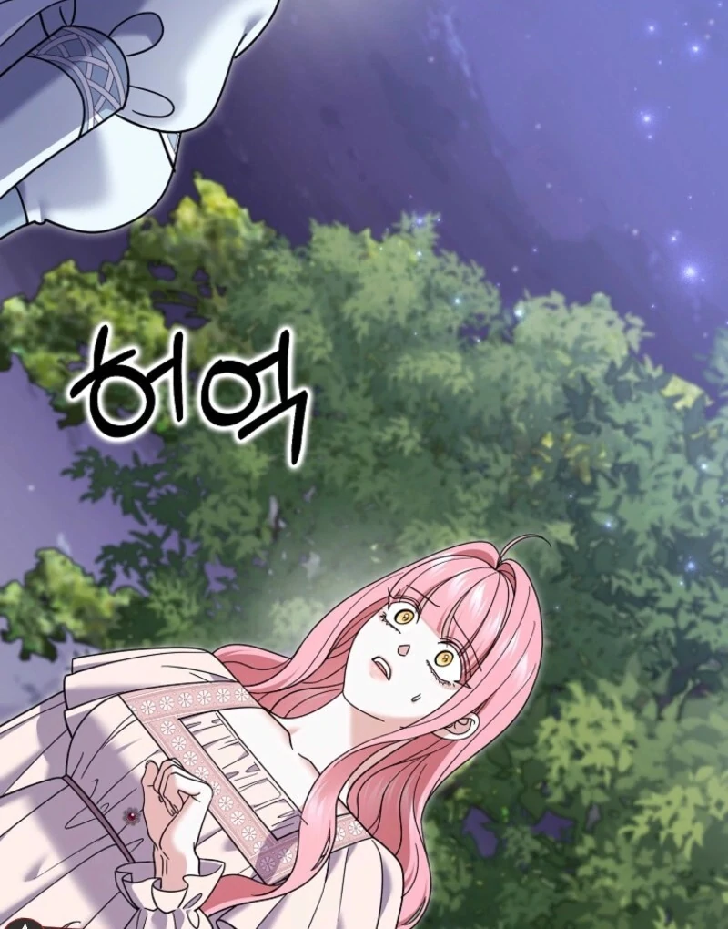 My Villain Fiancé is Interfering With My Flowery Path Chapter 69 - Page 24