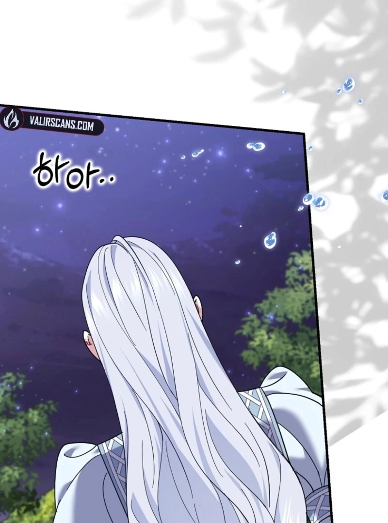 My Villain Fiancé is Interfering With My Flowery Path Chapter 69 - Page 45