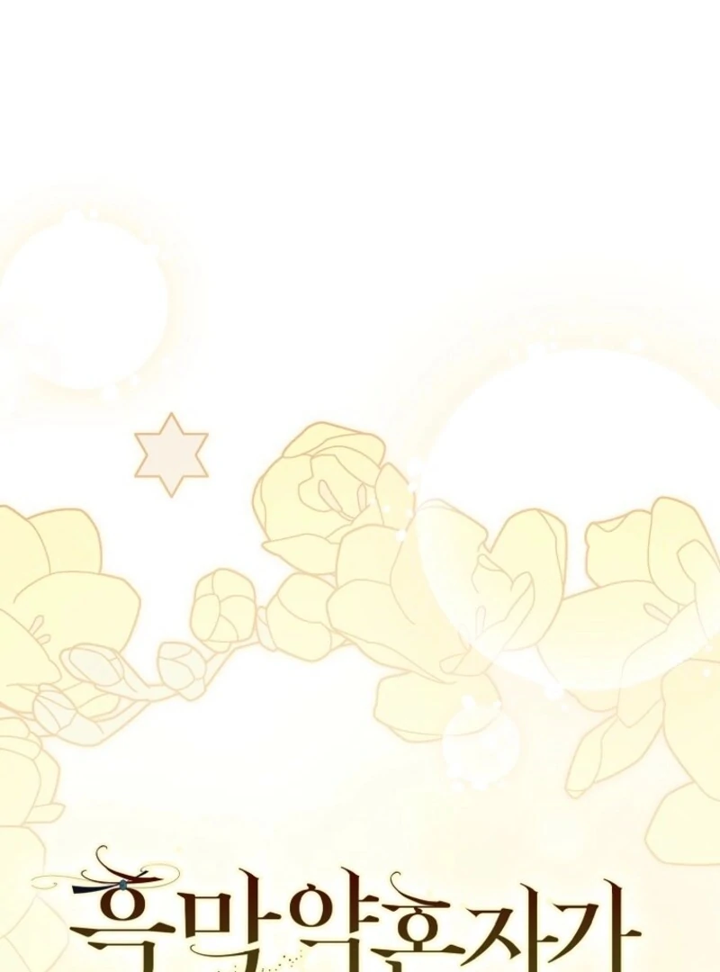 My Villain Fiancé is Interfering With My Flowery Path Chapter 69 - Page 70