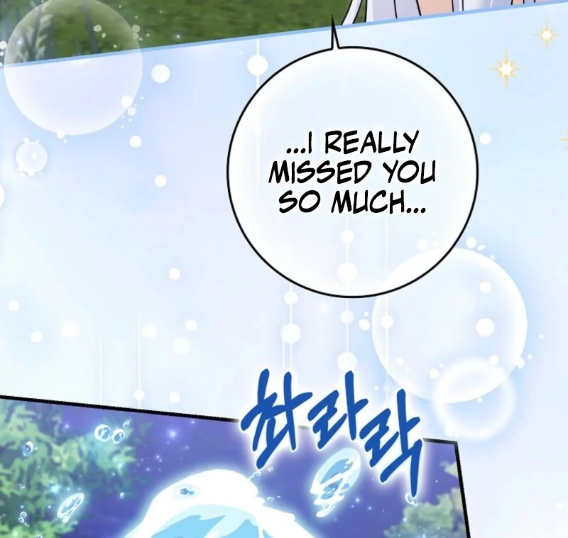 My Villain Fiancé is Interfering With My Flowery Path Chapter 69 - Page 77