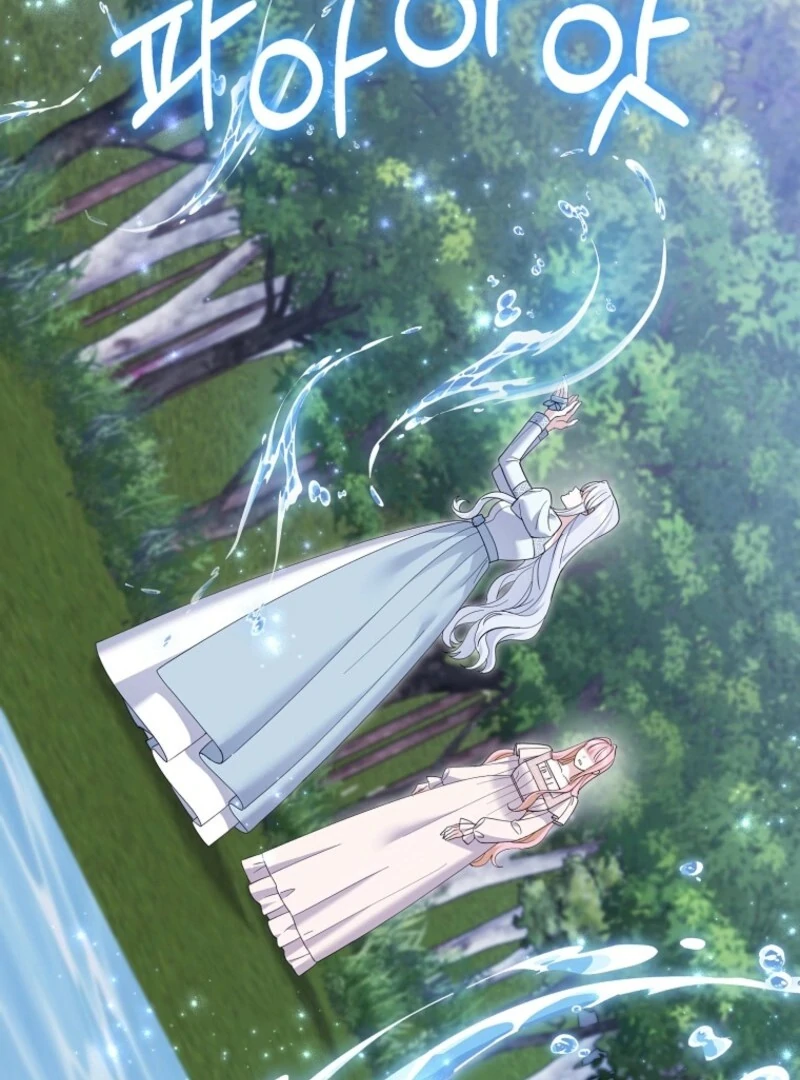 My Villain Fiancé is Interfering With My Flowery Path Chapter 69 - Page 83