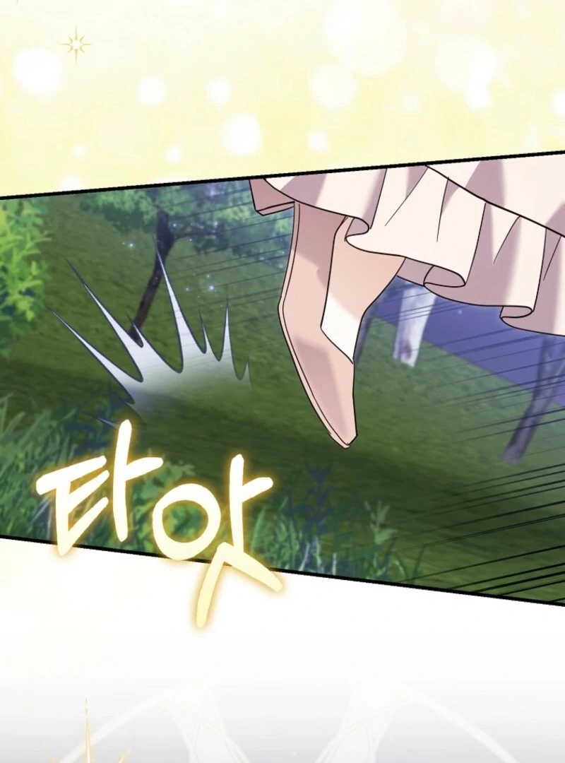 My Villain Fiancé is Interfering With My Flowery Path Chapter 69 - Page 133