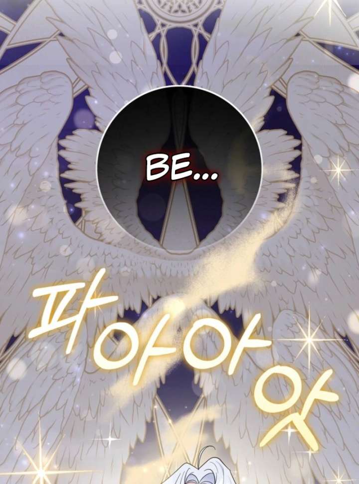 My Villain Fiancé is Interfering With My Flowery Path Chapter 70 - Page 9