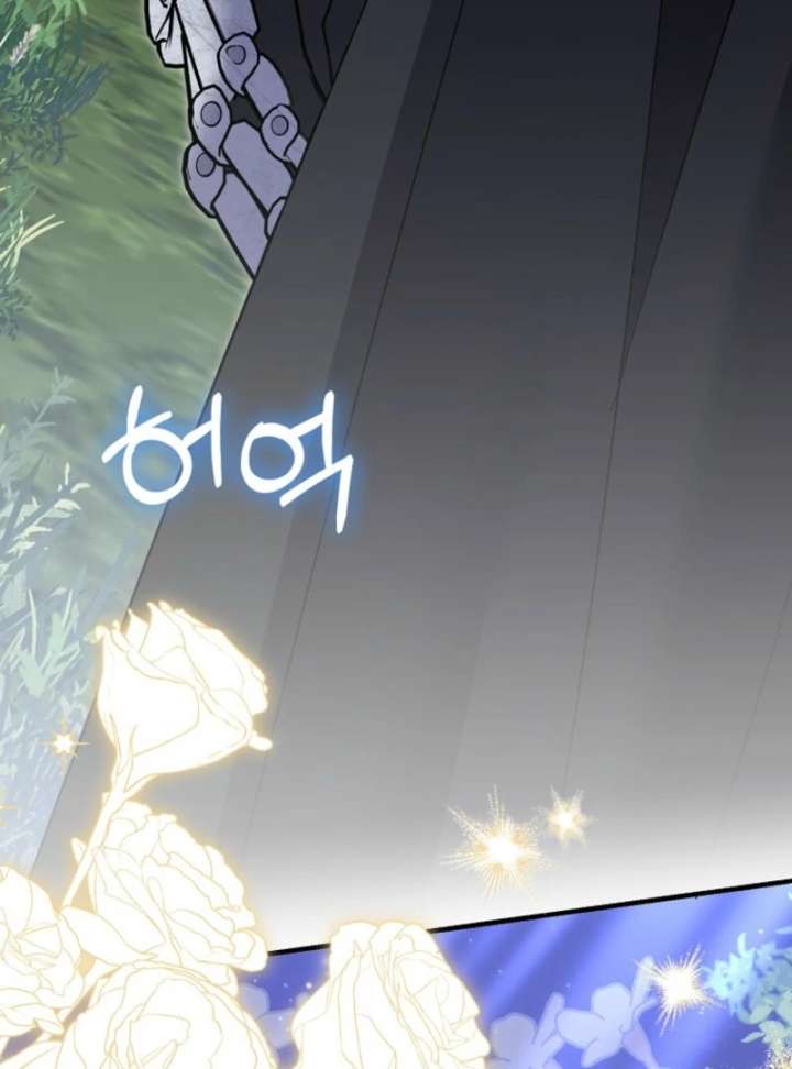 My Villain Fiancé is Interfering With My Flowery Path Chapter 70 - Page 20