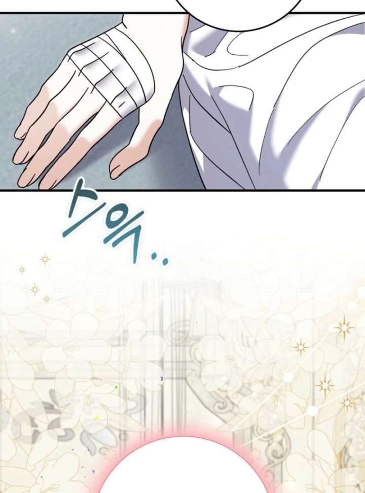 My Villain Fiancé is Interfering With My Flowery Path Chapter 70 - Page 67