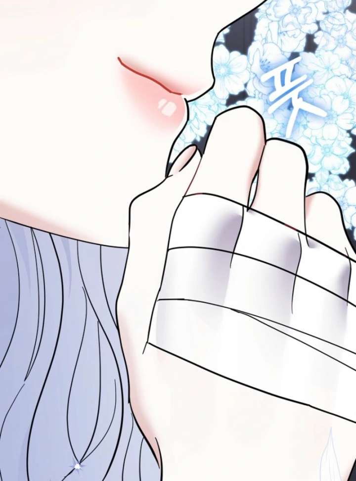 My Villain Fiancé is Interfering With My Flowery Path Chapter 70 - Page 120