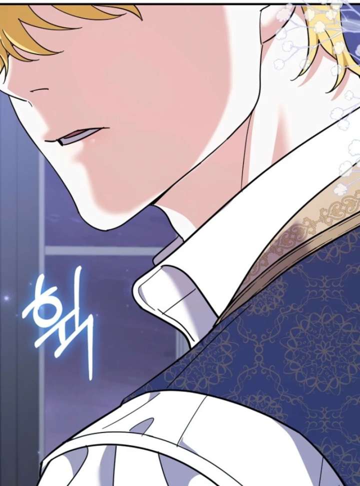 My Villain Fiancé is Interfering With My Flowery Path Chapter 70 - Page 123