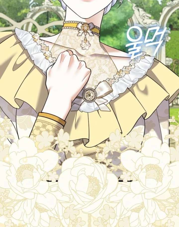 My Villain Fiancé is Interfering With My Flowery Path Chapter 72 - Page 42