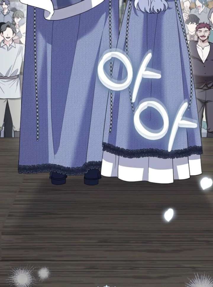 My Villain Fiancé is Interfering With My Flowery Path Chapter 72 - Page 58