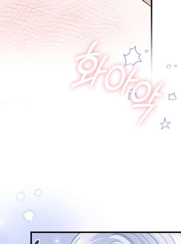 My Villain Fiancé is Interfering With My Flowery Path Chapter 72 - Page 92