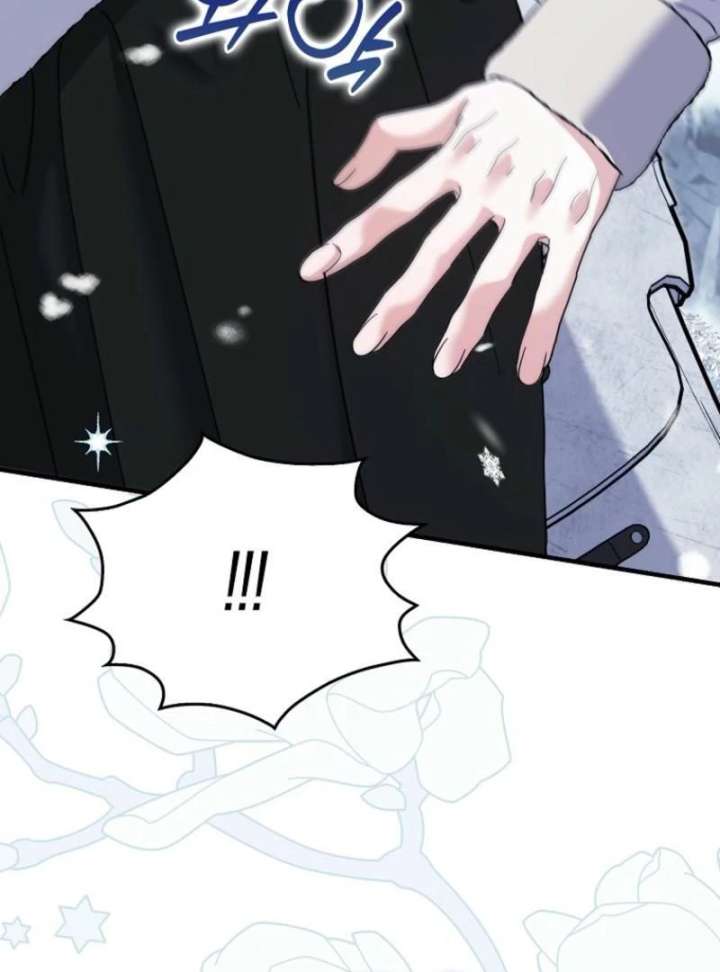 My Villain Fiancé is Interfering With My Flowery Path Chapter 77 - Page 33