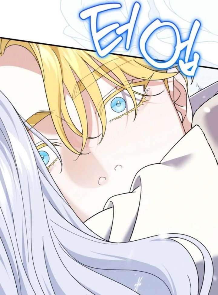 My Villain Fiancé is Interfering With My Flowery Path Chapter 77 - Page 34