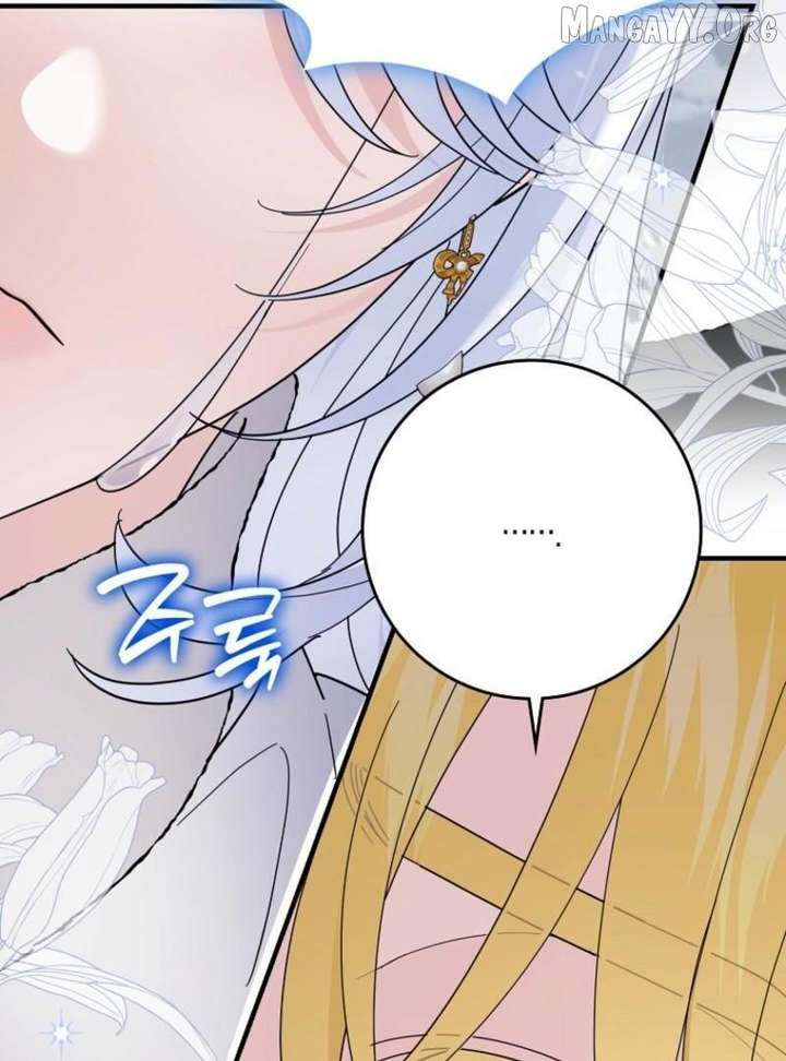 My Villain Fiancé is Interfering With My Flowery Path Chapter 77 - Page 46