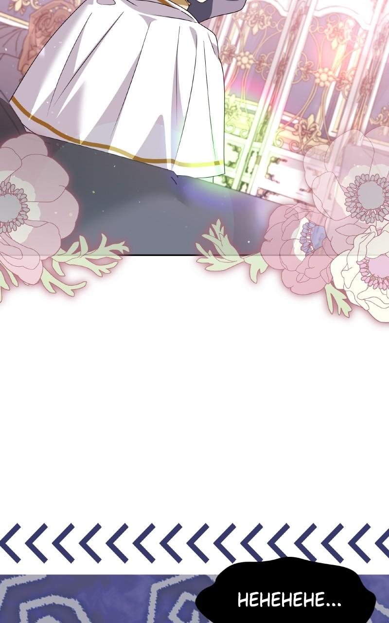 My Villainous Family Won't Let Me Be Chapter 50 - Page 98