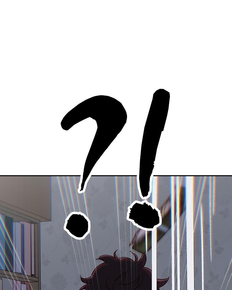 My Virtual God Is a Teenage Girl Chapter 78 - Page 9