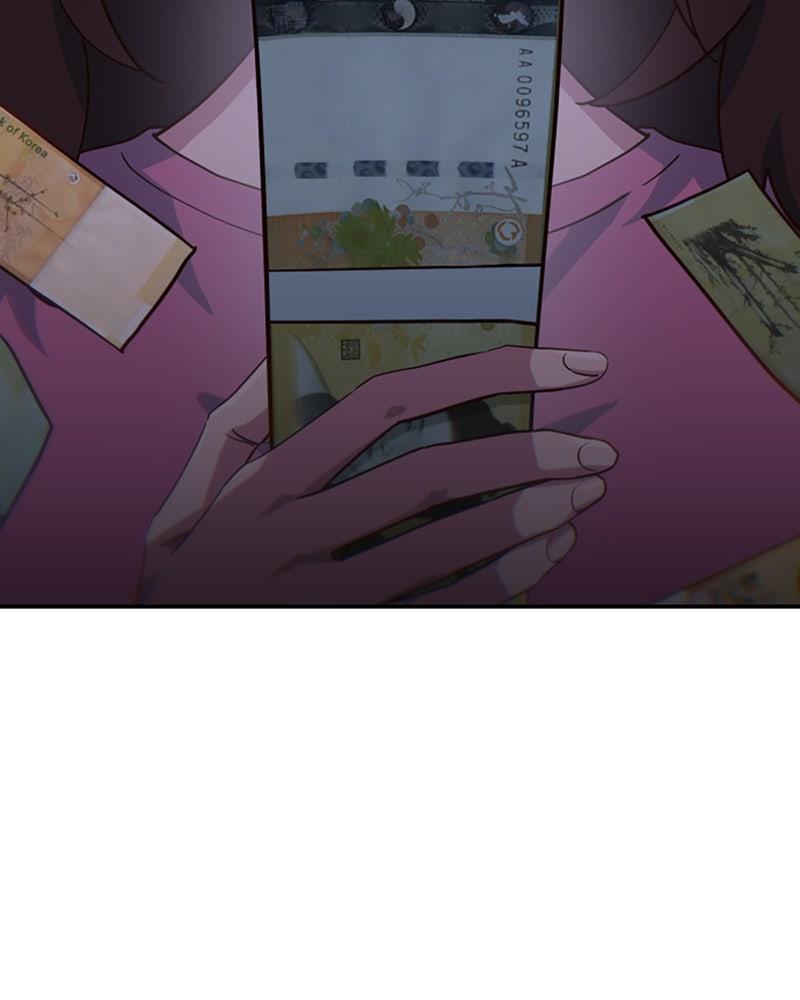 My Virtual God Is a Teenage Girl Chapter 78 - Page 15