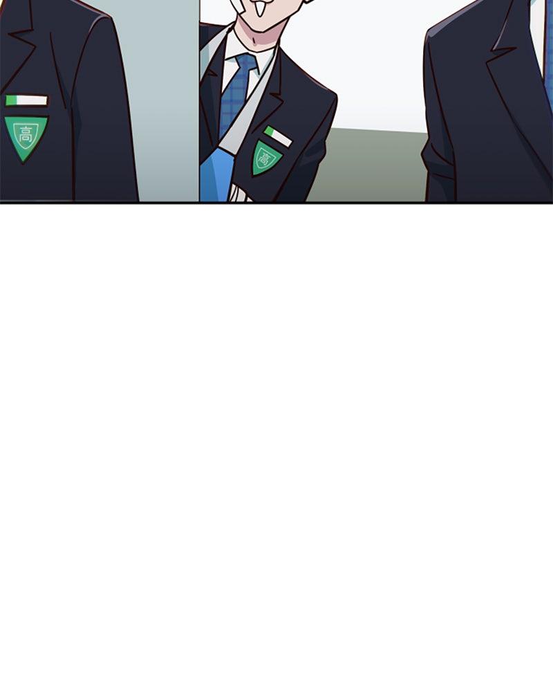 My Virtual God Is a Teenage Girl Chapter 78 - Page 47