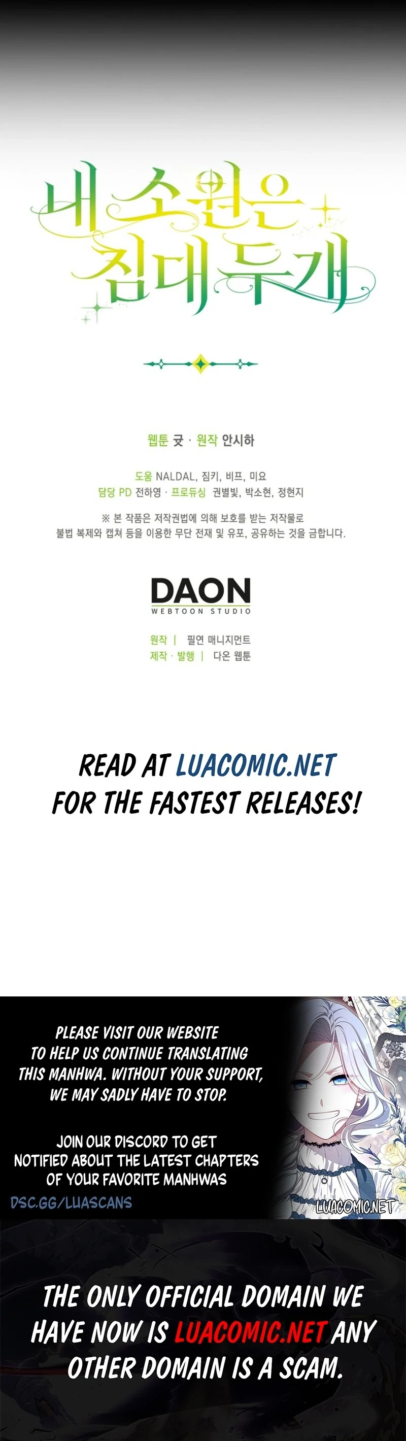 My Wish Is Two Separate Beds Chapter 40 - Page 131