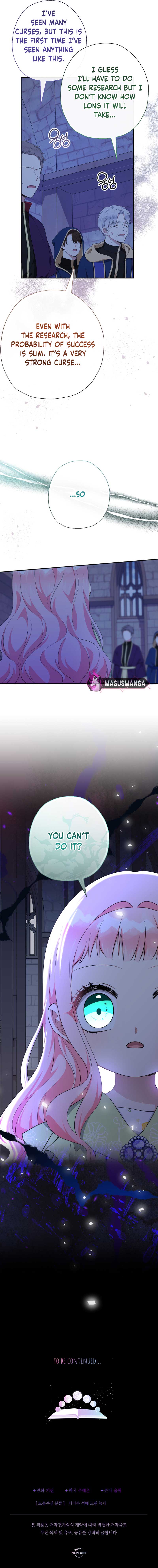 My Younger Brother’s Friend Can’t Be This Big! - Chapter 63 - 9