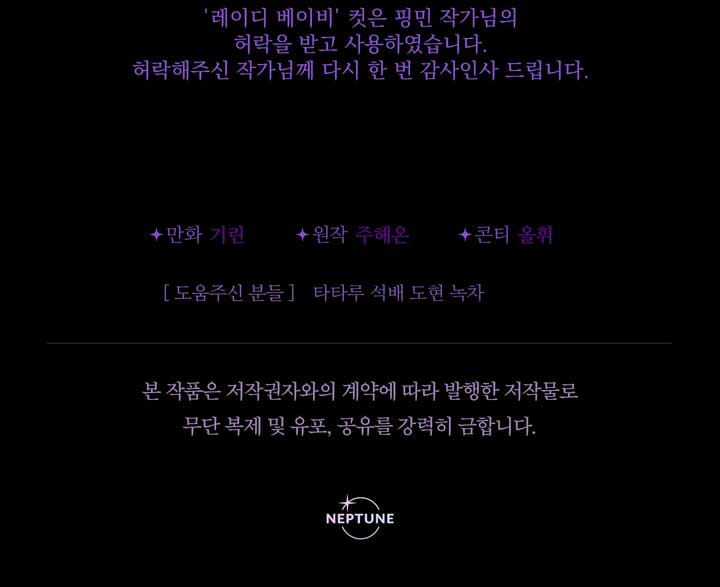 My Younger Brother’s Friend Can’t Be This Big! - Chapter 64 - 10