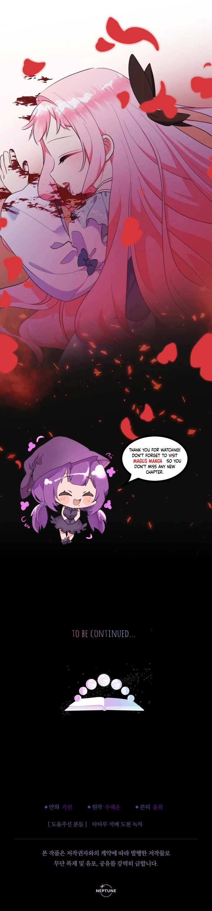 My Younger Brother’s Friend Can’t Be This Big! - Chapter 66 - 9