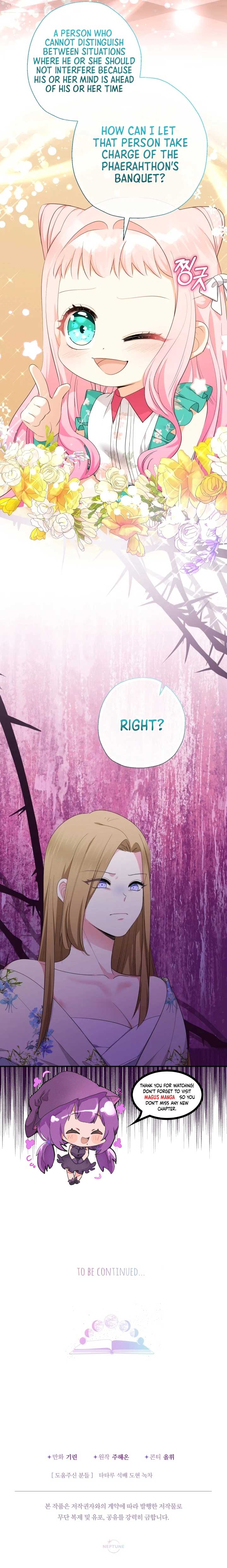 My Younger Brother’s Friend Can’t Be This Big! Chapter 70 - Page 8