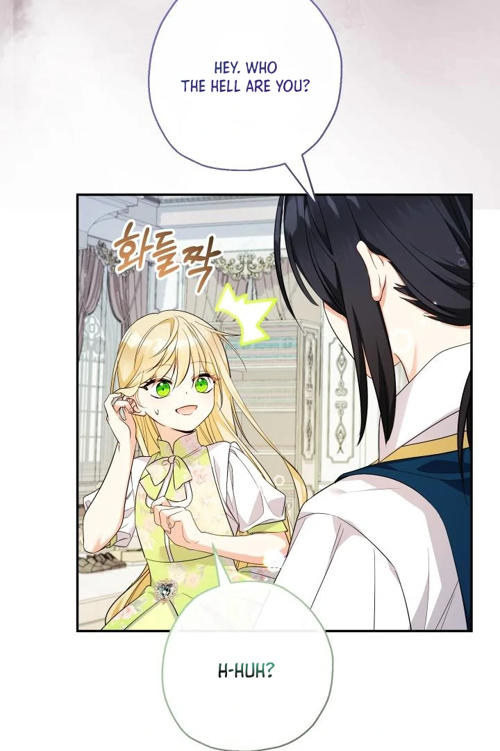 My Younger Brother’s Friend Can’t Be This Big! Chapter 99 - Page 10