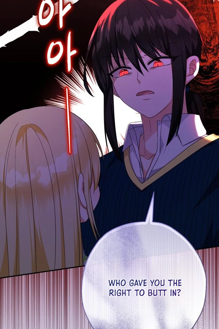 My Younger Brother’s Friend Can’t Be This Big! Chapter 99 - Page 12