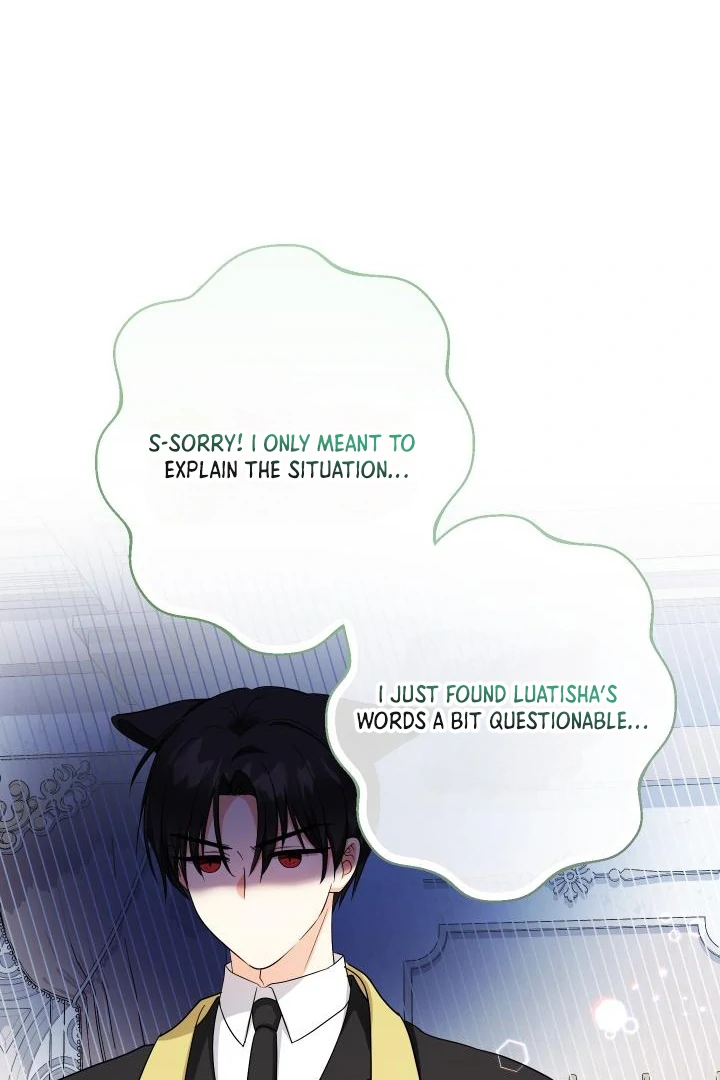 My Younger Brother’s Friend Can’t Be This Big! Chapter 99 - Page 17