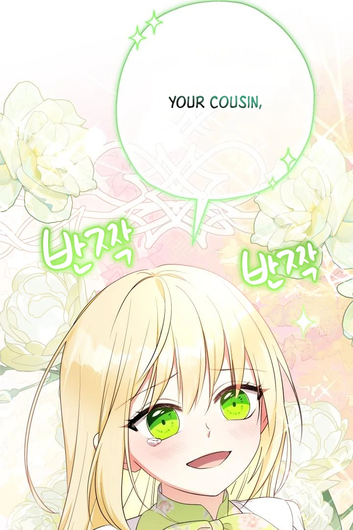 My Younger Brother’s Friend Can’t Be This Big! Chapter 99 - Page 29