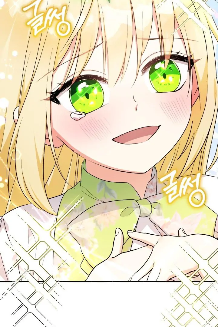 My Younger Brother’s Friend Can’t Be This Big! Chapter 99 - Page 33