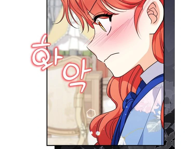 My Younger Brother’s Friend Can’t Be This Big! Chapter 99 - Page 41