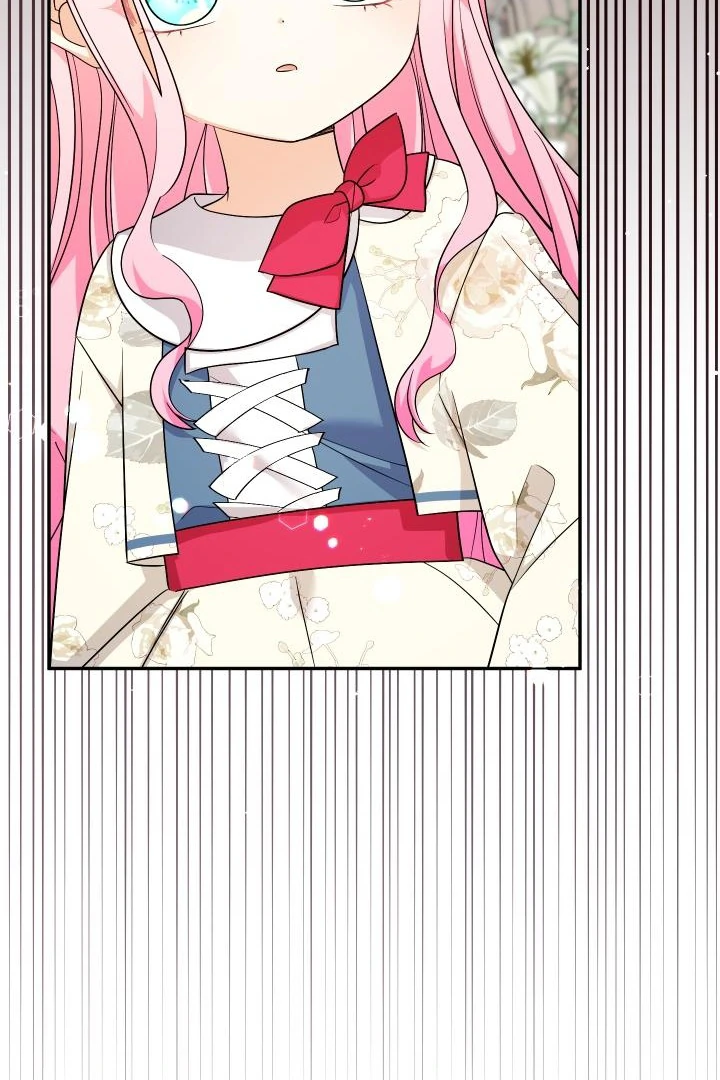 My Younger Brother’s Friend Can’t Be This Big! Chapter 99 - Page 47