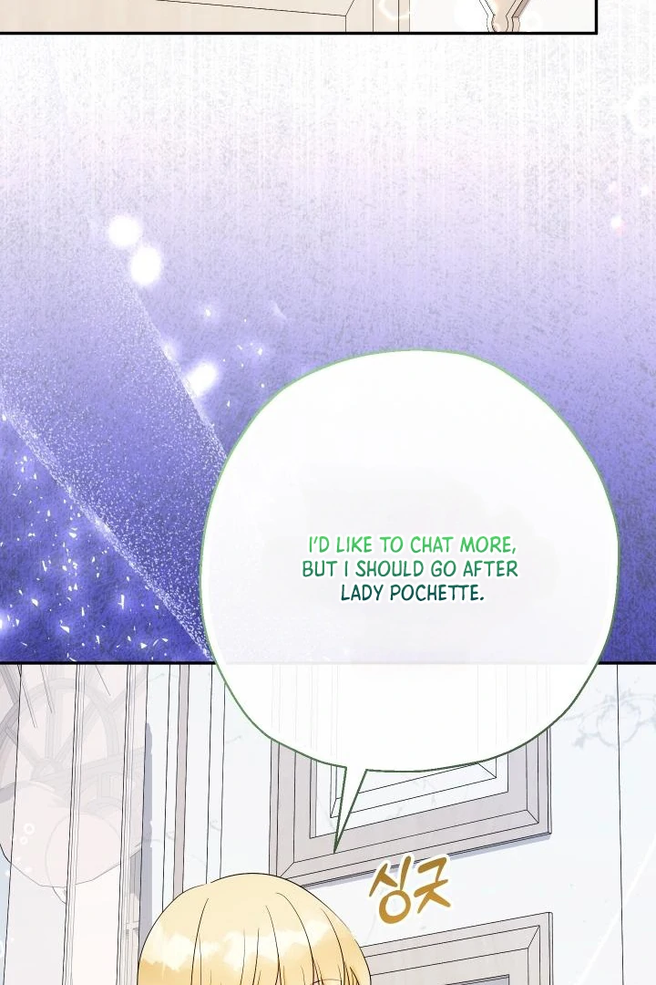 My Younger Brother’s Friend Can’t Be This Big! Chapter 99 - Page 52