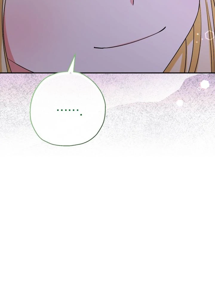 My Younger Brother’s Friend Can’t Be This Big! Chapter 99 - Page 56