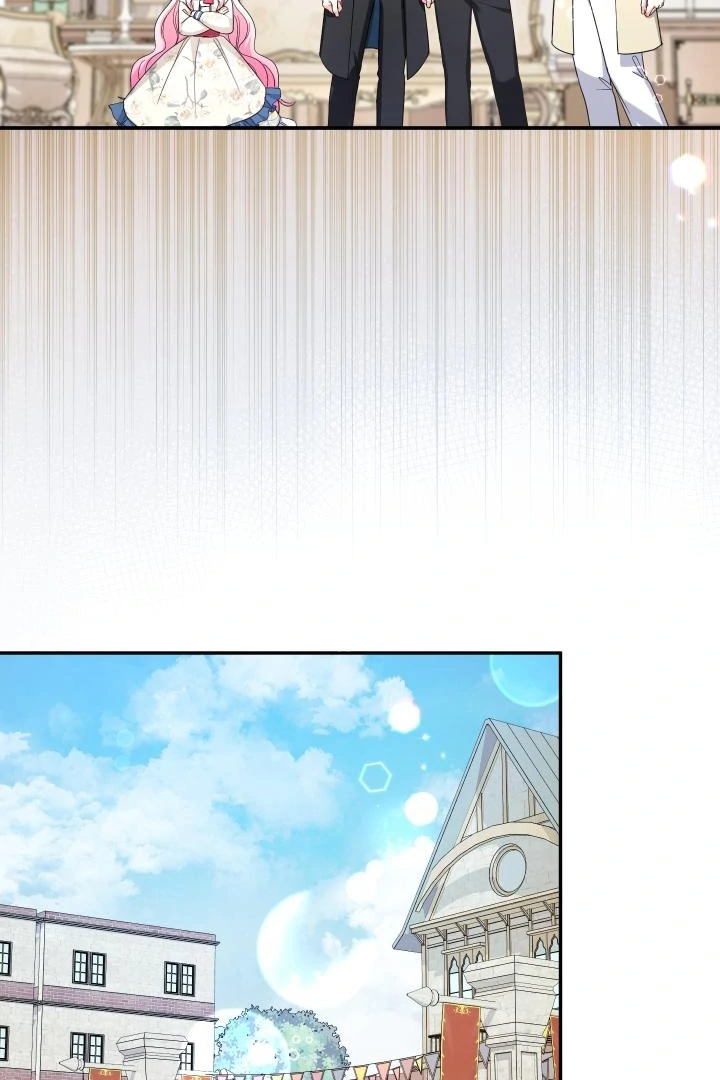 My Younger Brother’s Friend Can’t Be This Big! Chapter 99 - Page 58