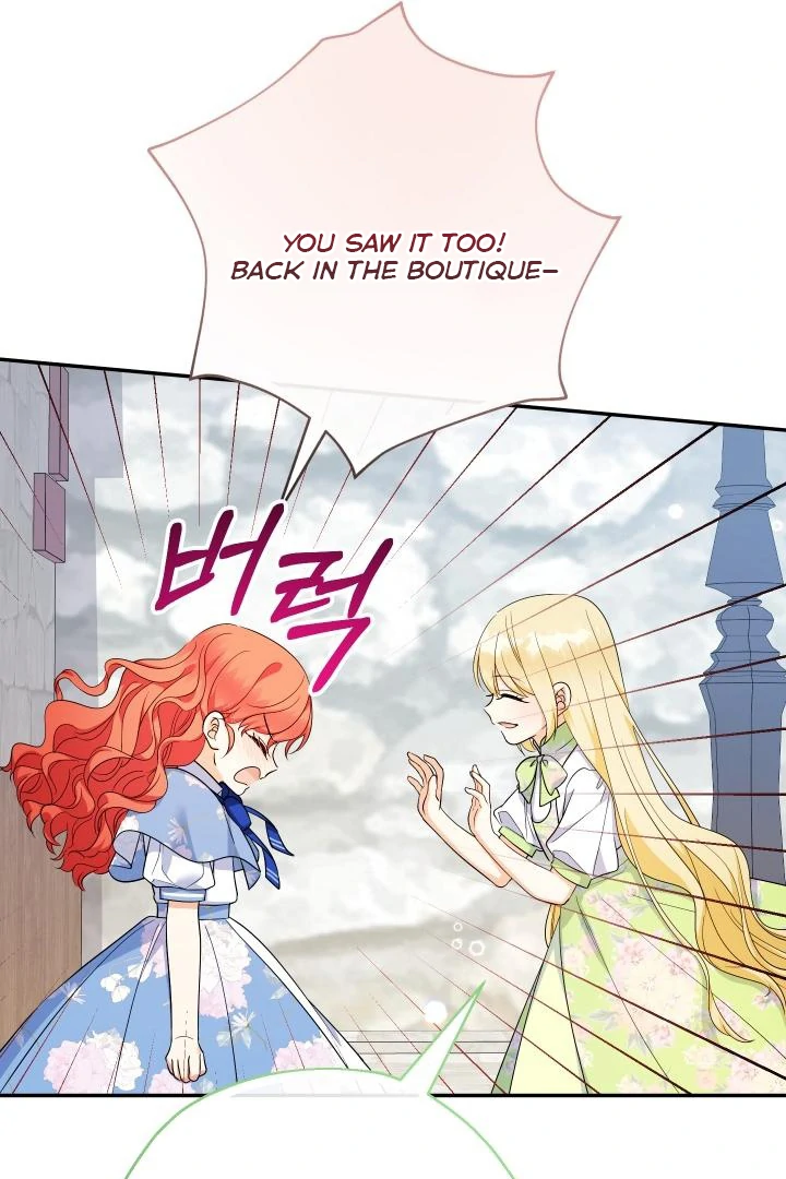 My Younger Brother’s Friend Can’t Be This Big! Chapter 99 - Page 70